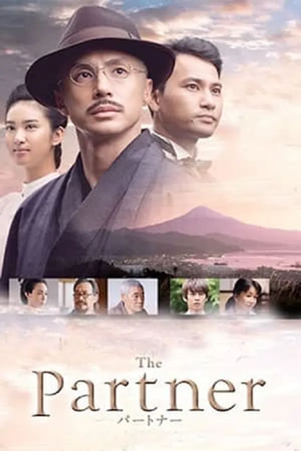 Poster phim Người Cộng Sự : Tình Bạn Trăm Năm Thân Thiết trên Xem Phim Fun