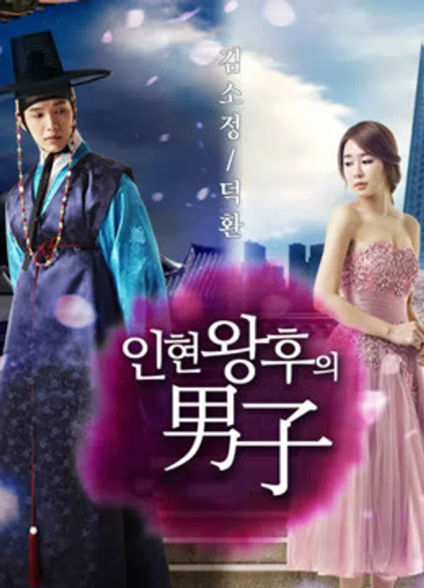 Poster phim Người Đàn Ông Của Hoàng Hậu In Hyun trên Xem Phim Fun