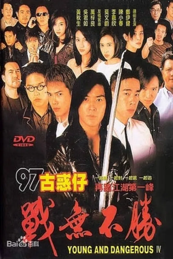 Xem Phim Người trong giang hồ 4: Chiến Vô Bất Thắng Vietsub HD Online