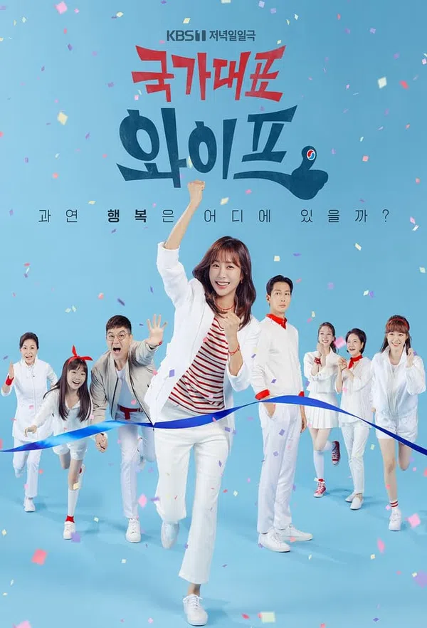 Xem Phim Người Vợ Tuyệt Vời Vietsub HD Online