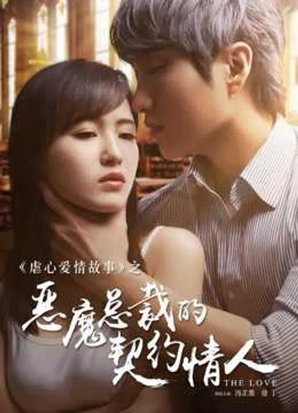 Xem Phim Người Yêu Hợp Đồng Của Tổng Tài Ác Ma Vietsub HD Online