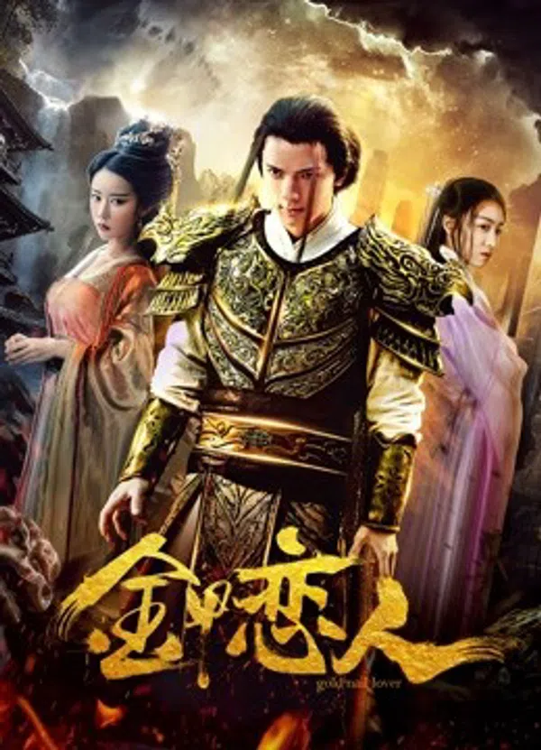 Xem Phim Người yêu trong bộ giáp Golld Vietsub HD Online