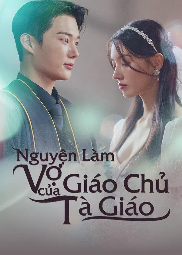 Poster phim Nguyện Làm Vợ Của Giáo Chủ Tà Giáo trên Xem Phim Fun