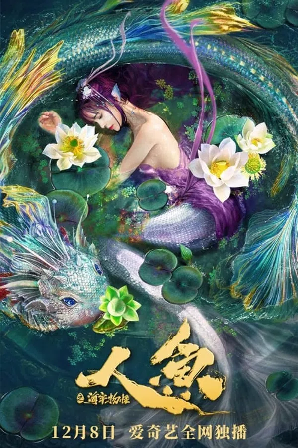 Xem Phim Nhân Ngư: Hải Lao Vật Quái Vietsub HD Online