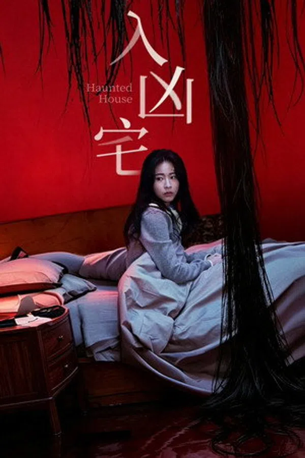 Xem Phim Nhập Hung Trạch Vietsub HD Online