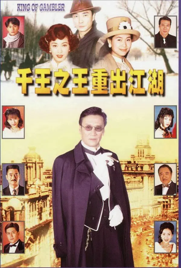 Xem Phim Nhất Đen Nhì Đỏ 4 - Vua Bịp Tái Xuất Giang Hồ Vietsub HD Online