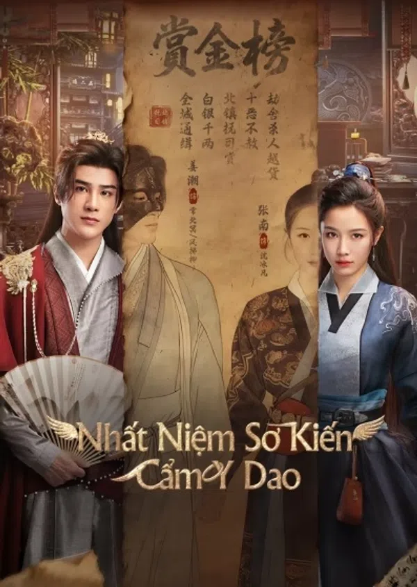 Xem Phim Nhất Niệm Sơ Kiến Cẩm Y Dao Vietsub HD Online