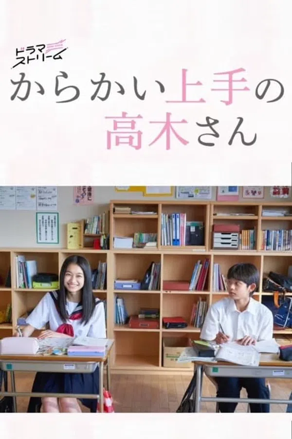 Xem Phim Nhất Quỷ Nhì Ma Thứ Ba Takagi Vietsub HD Online