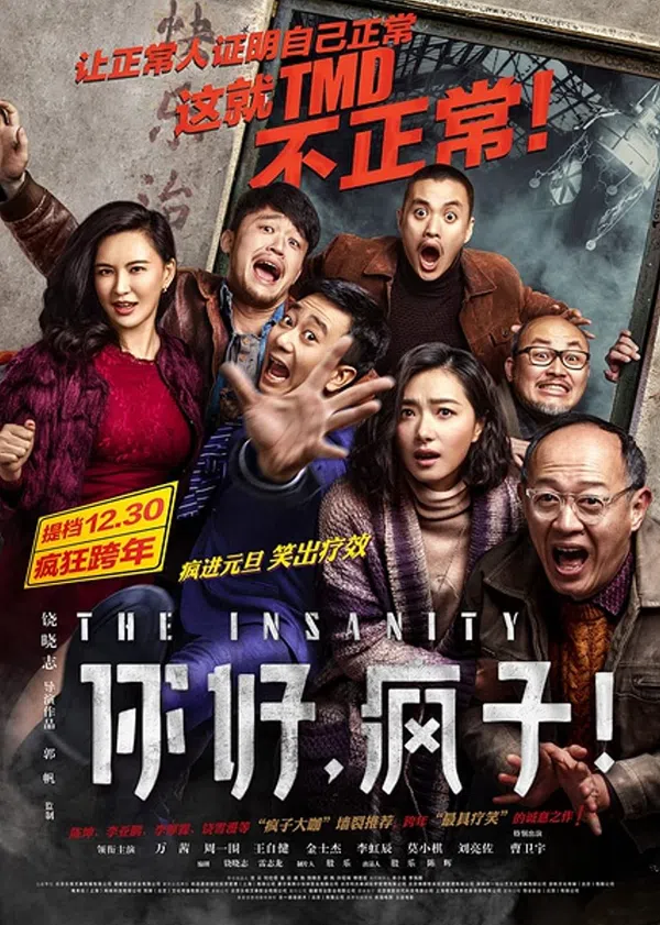 Xem Phim Những Kẻ Điên Tình Vietsub HD Online