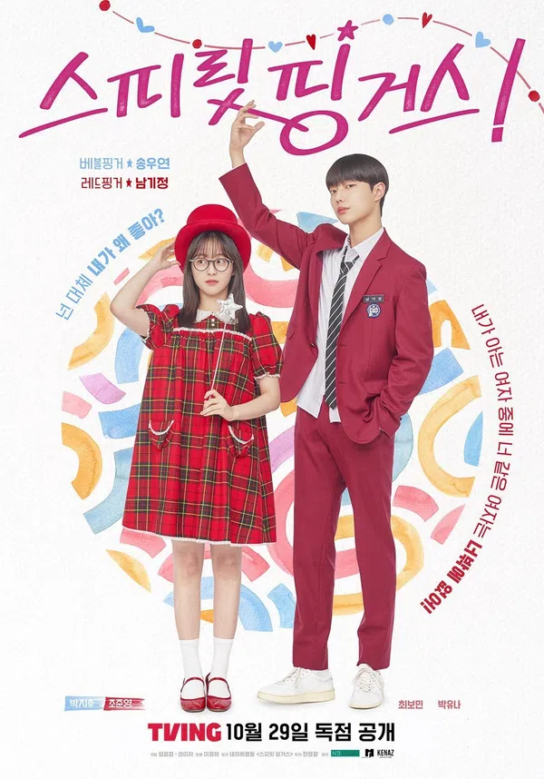 Xem Phim Những Ngón Tay Cảm Xúc Vietsub HD Online