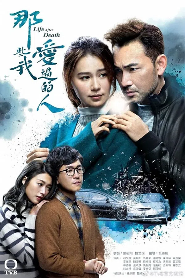 Xem Phim Những Người Tôi Từng Yêu Vietsub HD Online