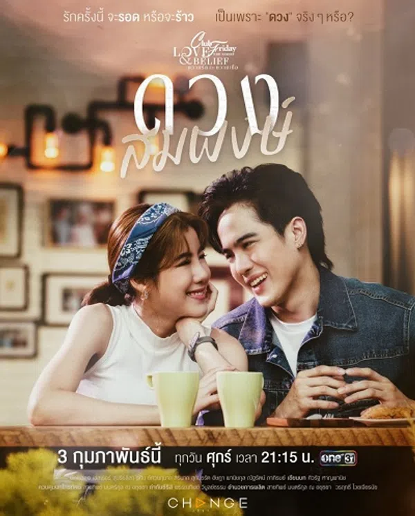 Poster phim Niềm Tin Tình Yêu trên Xem Phim Fun