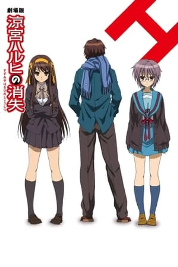 Xem Phim Nỗi Buồn Của Suzumiya Haruhi Vietsub HD Online