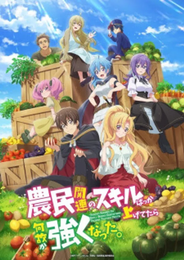 Xem Phim Noumin Kanren no Skill bakka Agetetara Nazeka Tsuyoku Natta. Vietsub HD Online