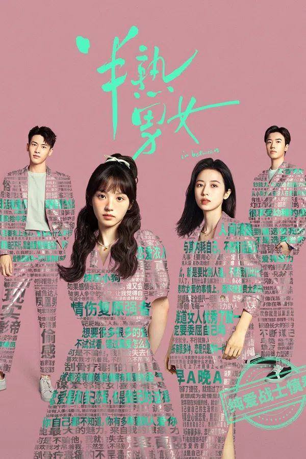 Xem Phim Nửa Thân Quen, Nửa Xa Lạ Vietsub HD Online