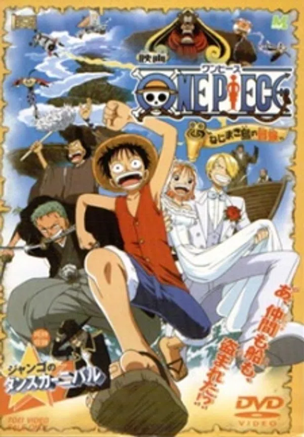 Poster phim One Piece Movie 02: Nejimaki-jima no Daibouken trên Xem Phim Fun
