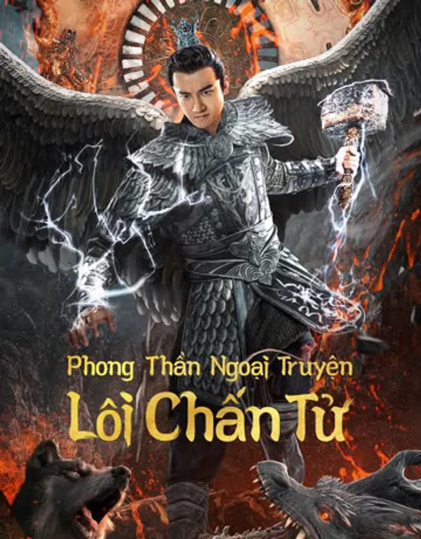 Xem Phim Phong Thần Ngoại Truyện: Lôi Chấn Tử Vietsub HD Online