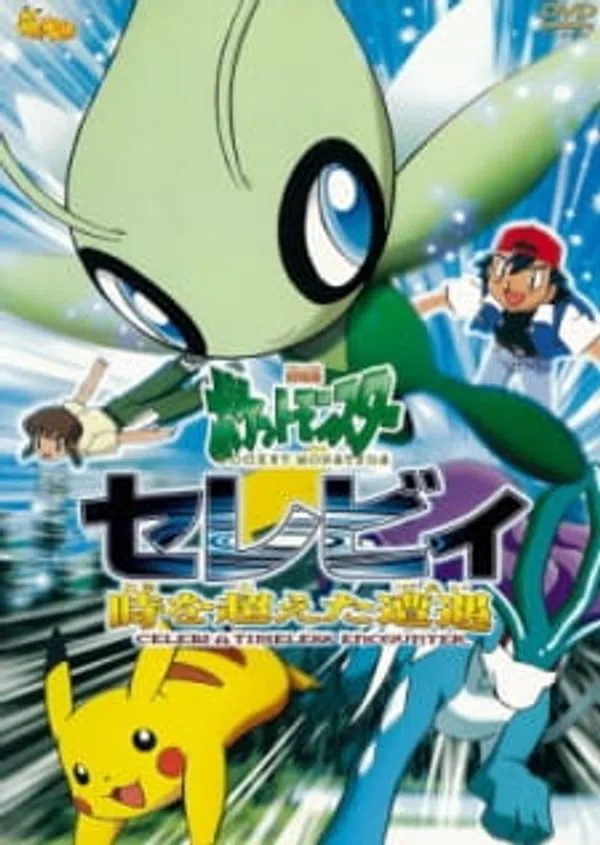 Xem Phim Pokemon Movie 04: Celebi Và Cuộc Gặp Gỡ Vượt Thời Gian Vietsub HD Online