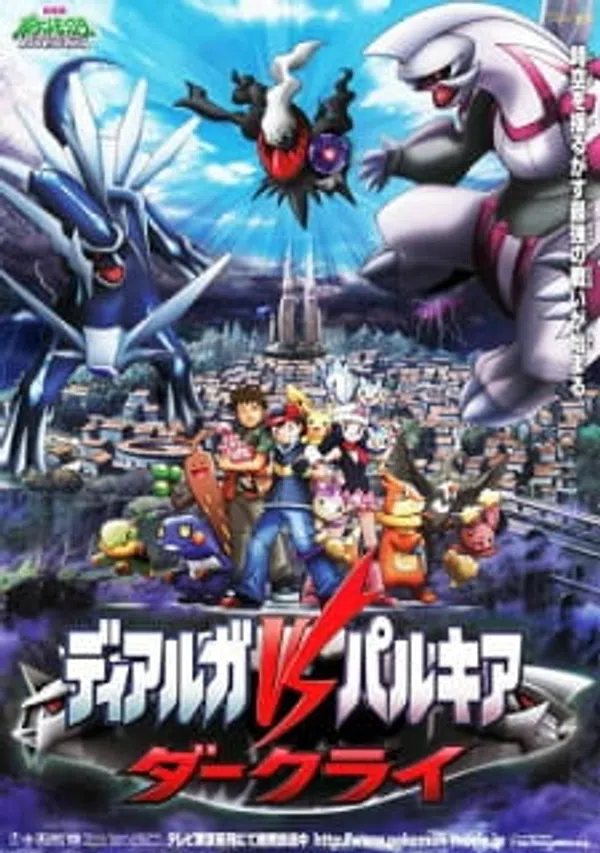 Xem Phim Pokemon Movie 10: Dialga VS Palkia VS Darkrai Vietsub HD Online