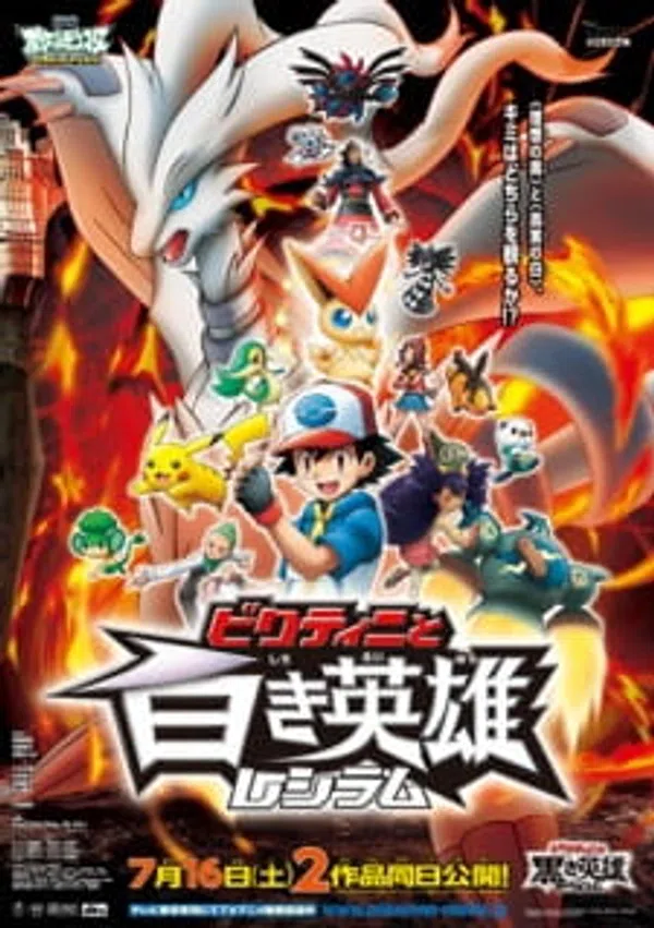Poster phim Pokemon Movie 14 Black: Victini Và Bạch Anh Hùng Reshiram trên Xem Phim Fun