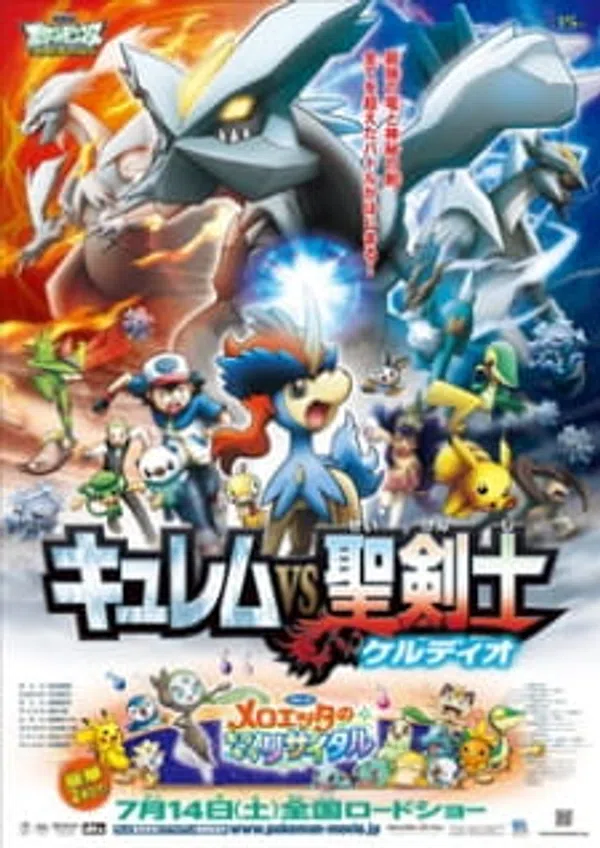 Xem Phim Pokemon Movie 15: Kyurem VS Thánh Kiếm Sĩ Keldeo Vietsub HD Online