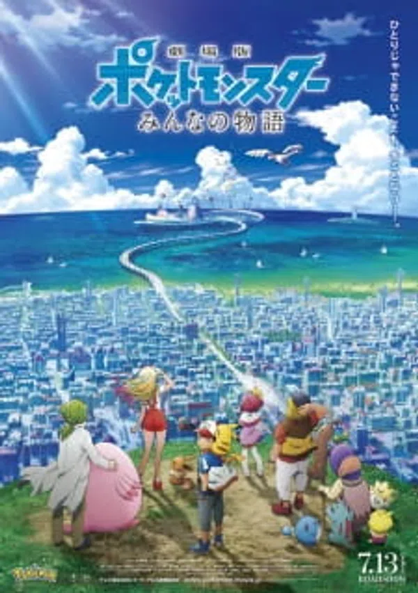 Pokemon Movie 21: Câu Chuyện Của Mỗi Người