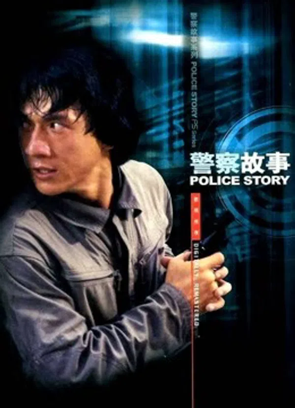 Xem Phim Police Story Vietsub HD Online