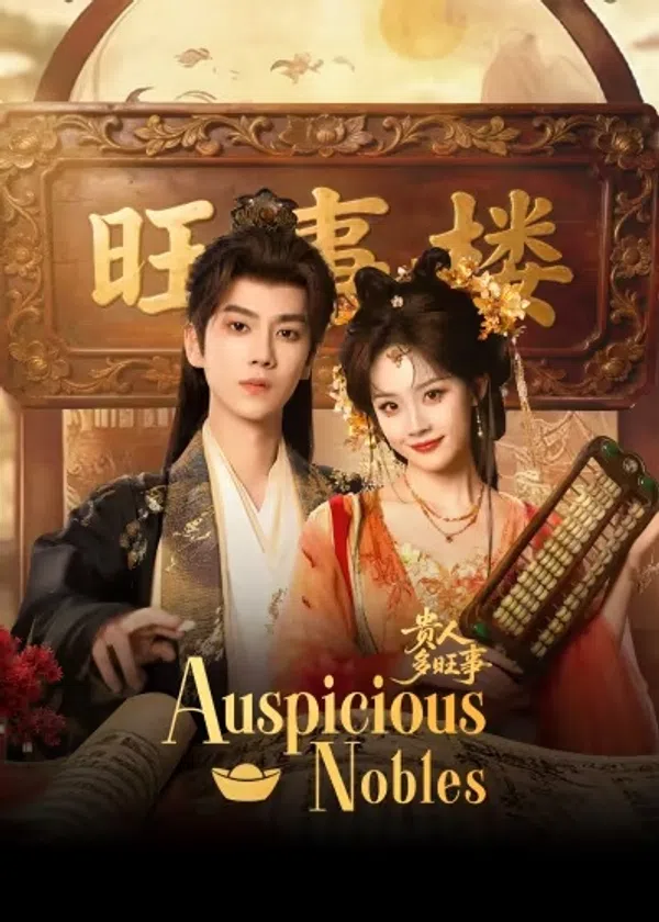 Xem Phim Quý Nhân Mang Nhiều Điềm Lành Vietsub HD Online
