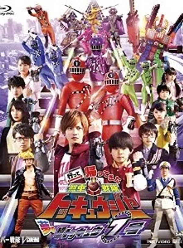 Poster phim Ressha Sentai ToQger Returns: Super ToQ 7gou of Dreams trên Xem Phim Fun
