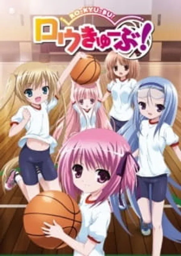 Xem Phim Ro-Kyu-Bu!: Tomoka no Ichigo Sundae Vietsub HD Online