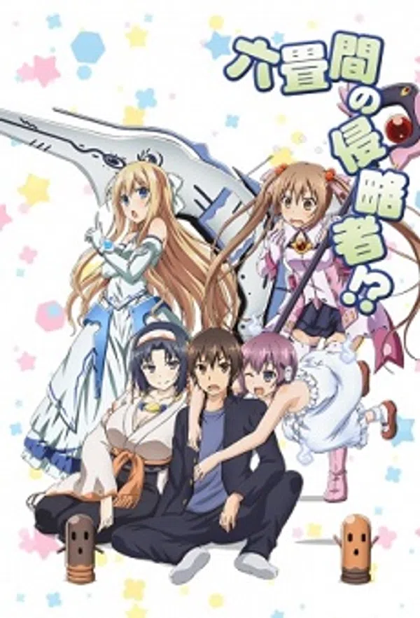 Xem Phim Rokujouma no Shinryakusha!? Vietsub HD Online