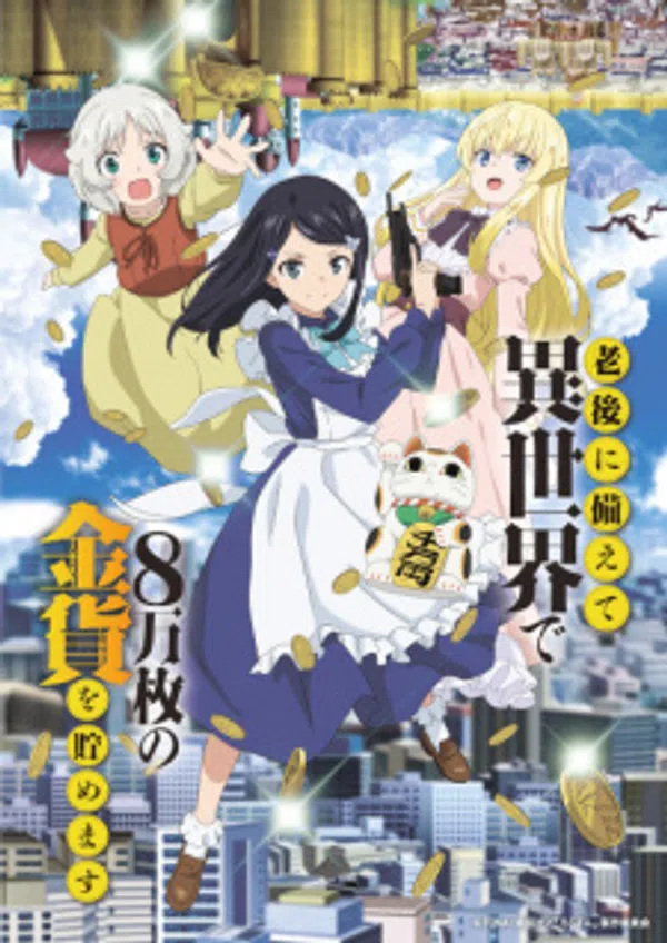 Poster phim Rougo ni Sonaete Isekai de 8-manmai no Kinka wo Tamemasu trên Xem Phim Fun