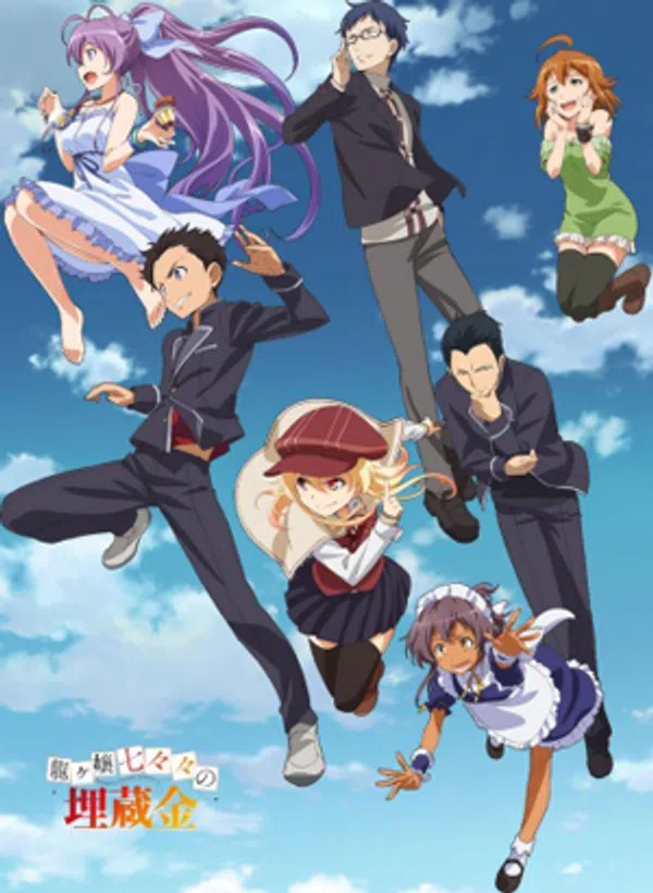 Poster phim Ryuugajou Nanana no Maizoukin TV trên Xem Phim Fun