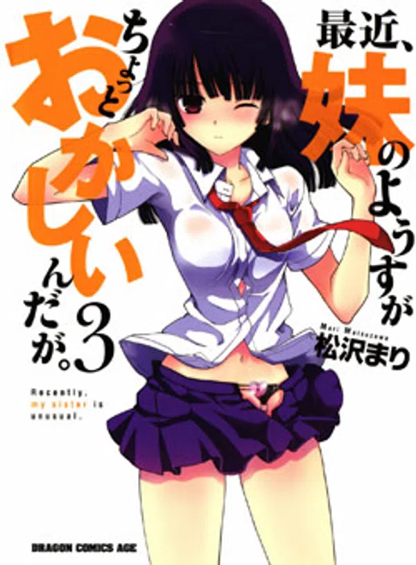 Xem Phim Saikin, Imouto no Yousu ga Chotto Okashiinda ga Vietsub HD Online