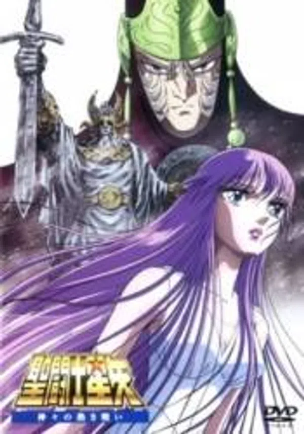 Xem Phim Saint Seiya: Kamigami no Atsuki Tatakai Vietsub HD Online