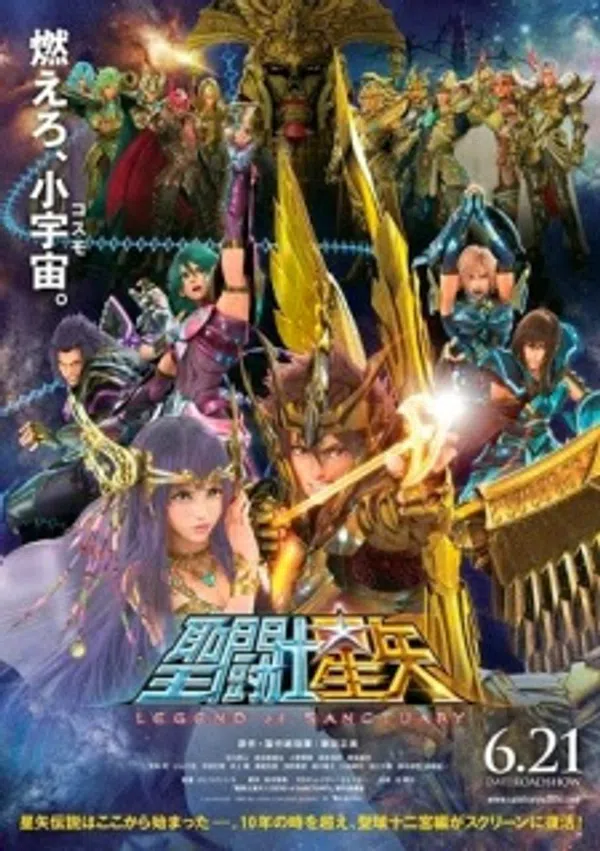 Xem Phim Saint Seiya: Legend of Sanctuary Vietsub HD Online