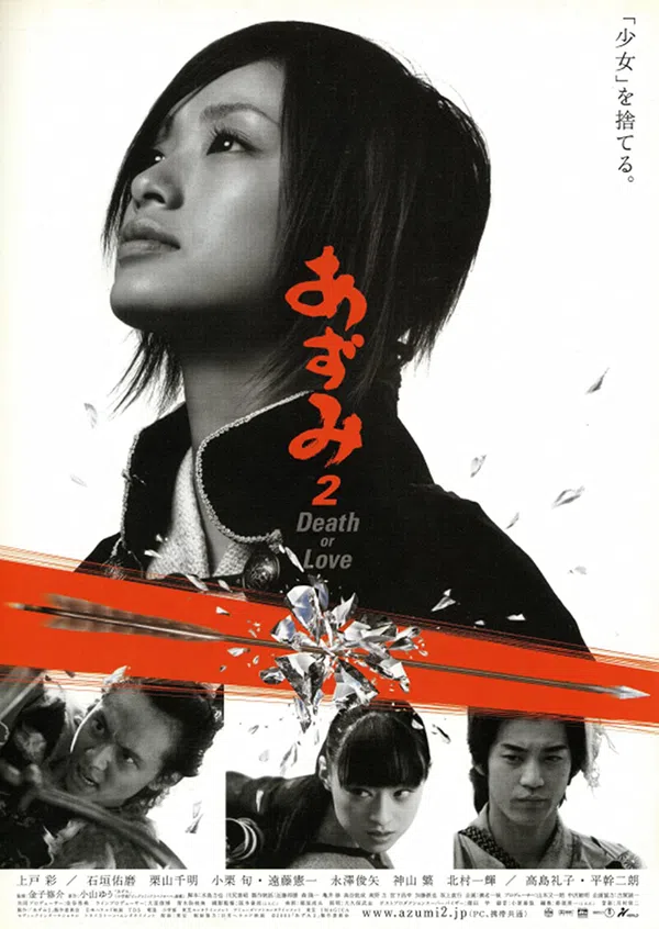 Xem Phim Sát Thủ Azumi 2: Tình Hay Tử Vietsub HD Online