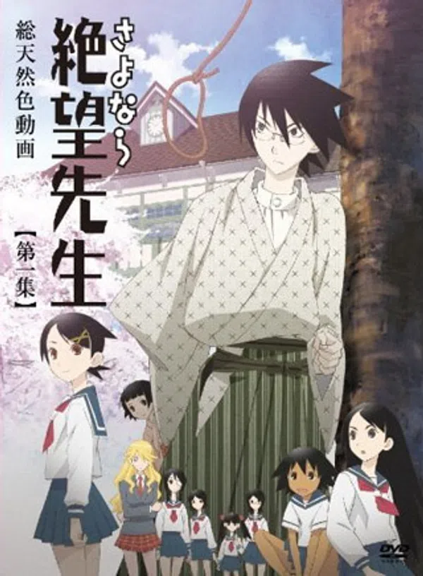 Xem Phim Sayonara Zetsubou Sensei Vietsub HD Online