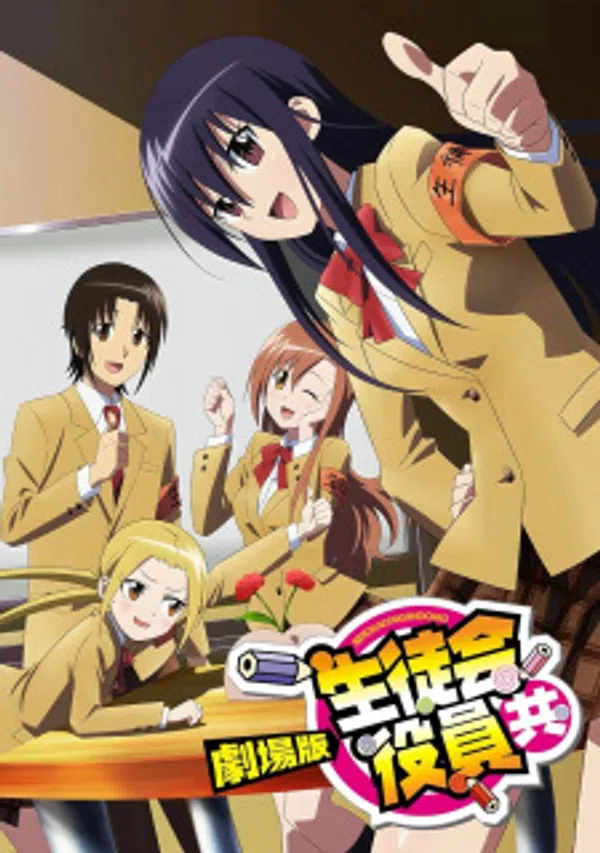 Xem Phim Seitokai Yakuindomo Movie Vietsub HD Online