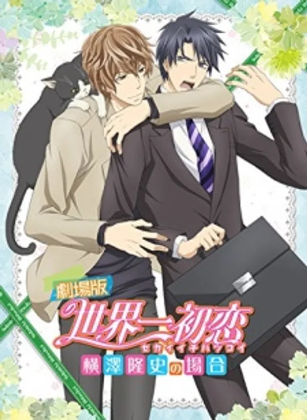 Poster phim Sekaiichi Hatsukoi Movie: Yokozawa Takafumi no Baai trên Xem Phim Fun