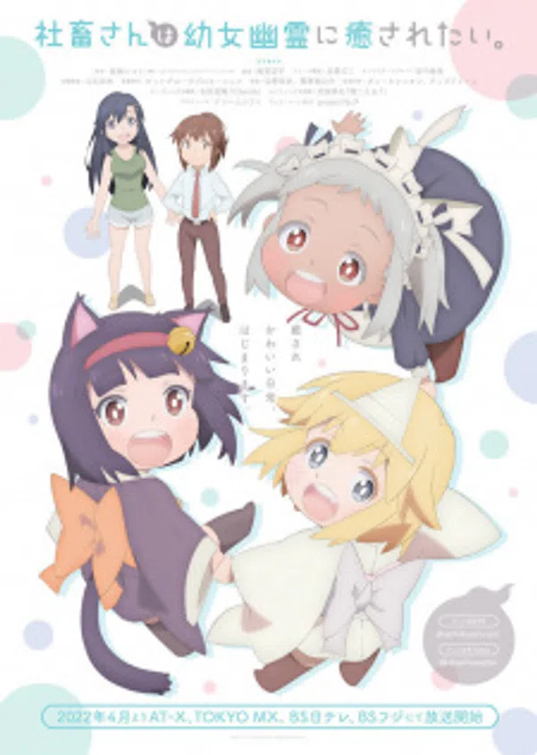 Poster phim Shachiku-san wa Youjo Yuurei ni Iyasaretai. trên Xem Phim Fun