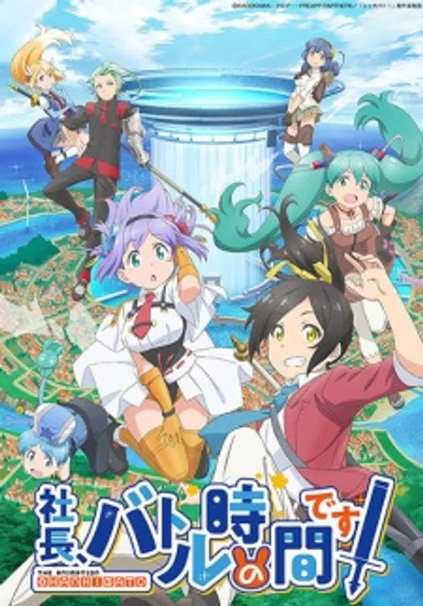 Xem Phim Shachou, Battle no Jikan Desu! Vietsub HD Online