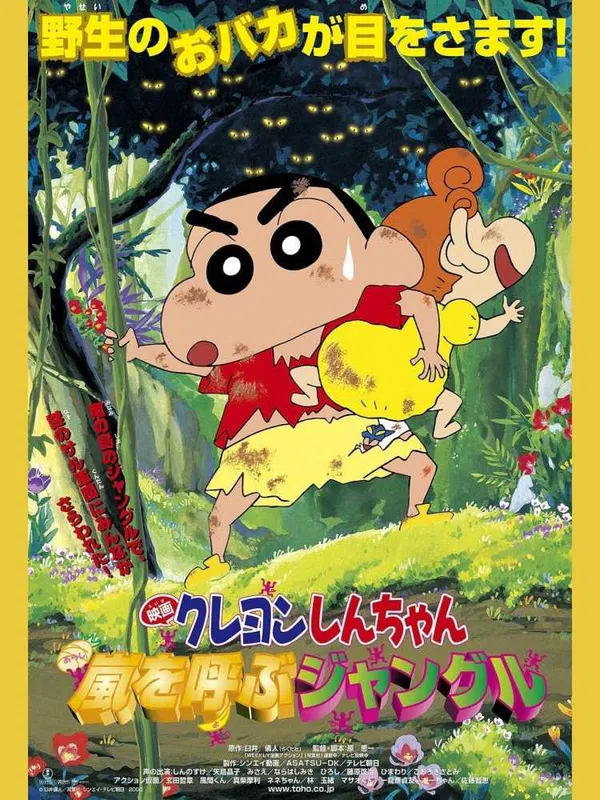Xem Phim Shin-chan Cậu bé bút chì - Khu rừng gọi bão tố Vietsub HD Online