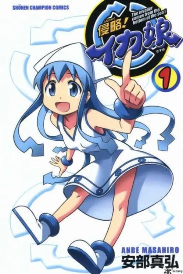 Xem Phim Shinryaku!? Ika Musume 2 Vietsub HD Online