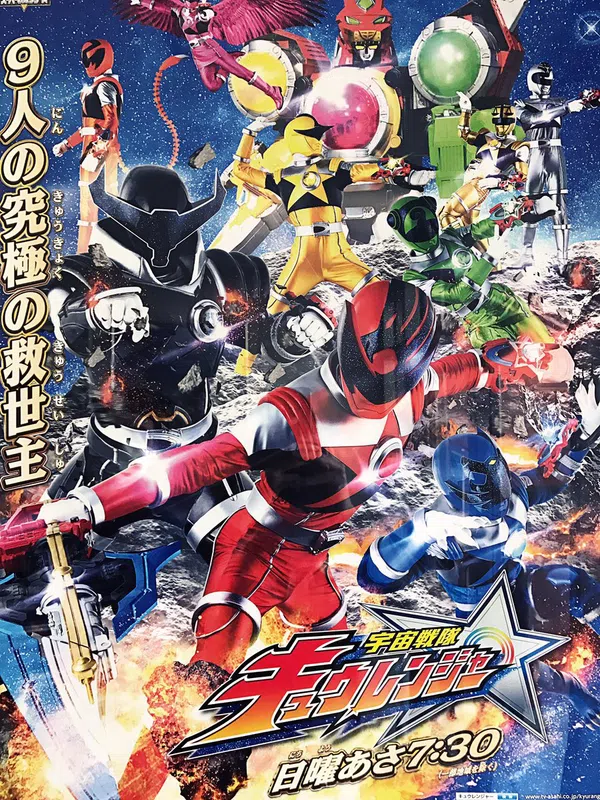 Xem Phim Siêu Nhân Vũ Trụ Kyuranger Vietsub HD Online