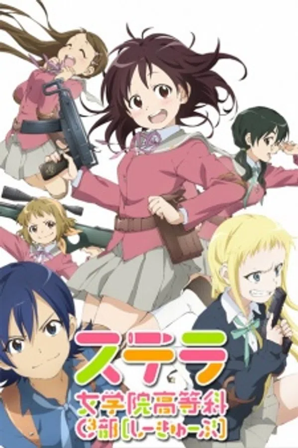 Poster phim Stella Jogakuin Koutou-ka C³-bu trên Xem Phim Fun