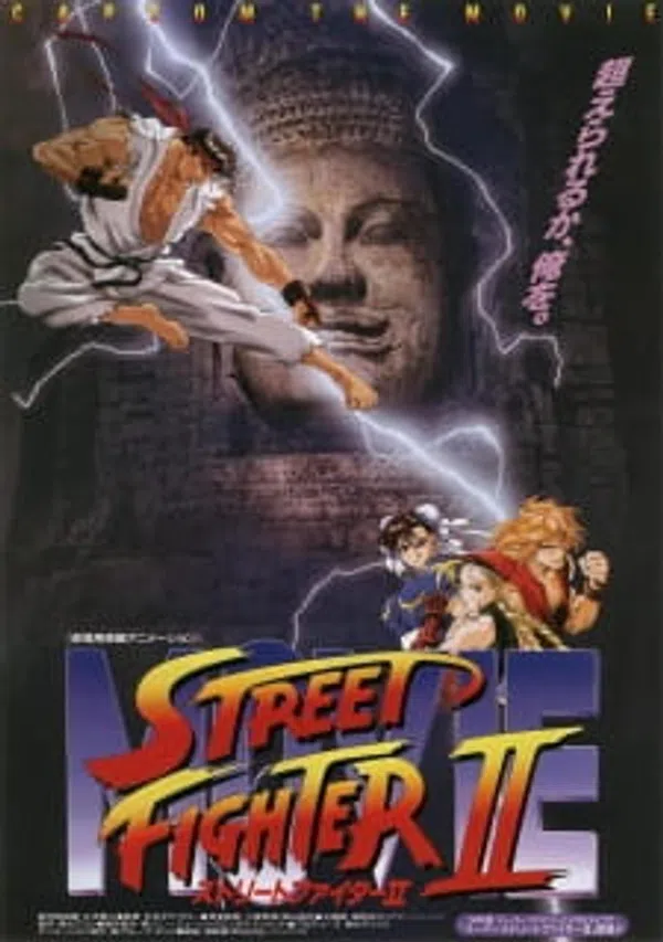 Xem Phim Street Fighter II Movie Vietsub HD Online