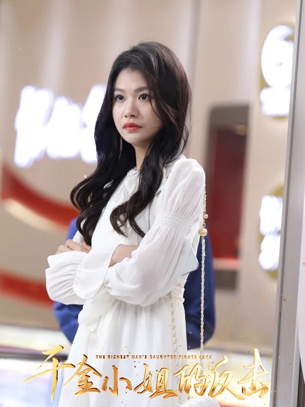Poster phim Sự Trả Thù Của Tiểu Thư Nhà Giàu trên Xem Phim Fun