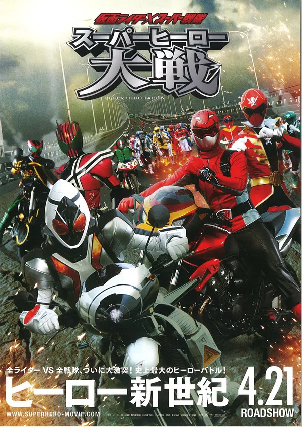 Xem Phim Super Hero Taihen Super Hero Taisen Net Movie Vietsub HD Online