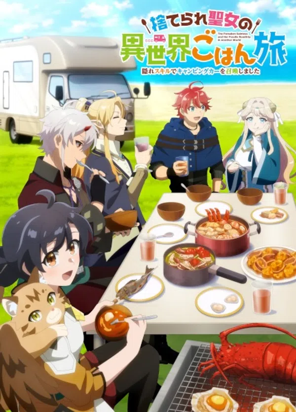 Suterare Seijo no Isekai Gohan Tabi: Kakure Skill de Camping Car wo Shoukan shimashita